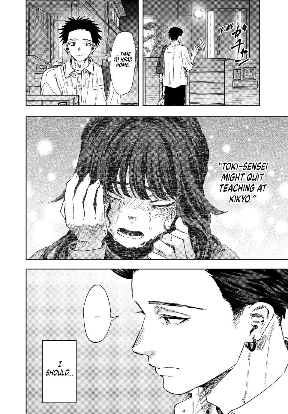 Read The Fragrant Flower Blooms with Dignity (EN) Manga Online
