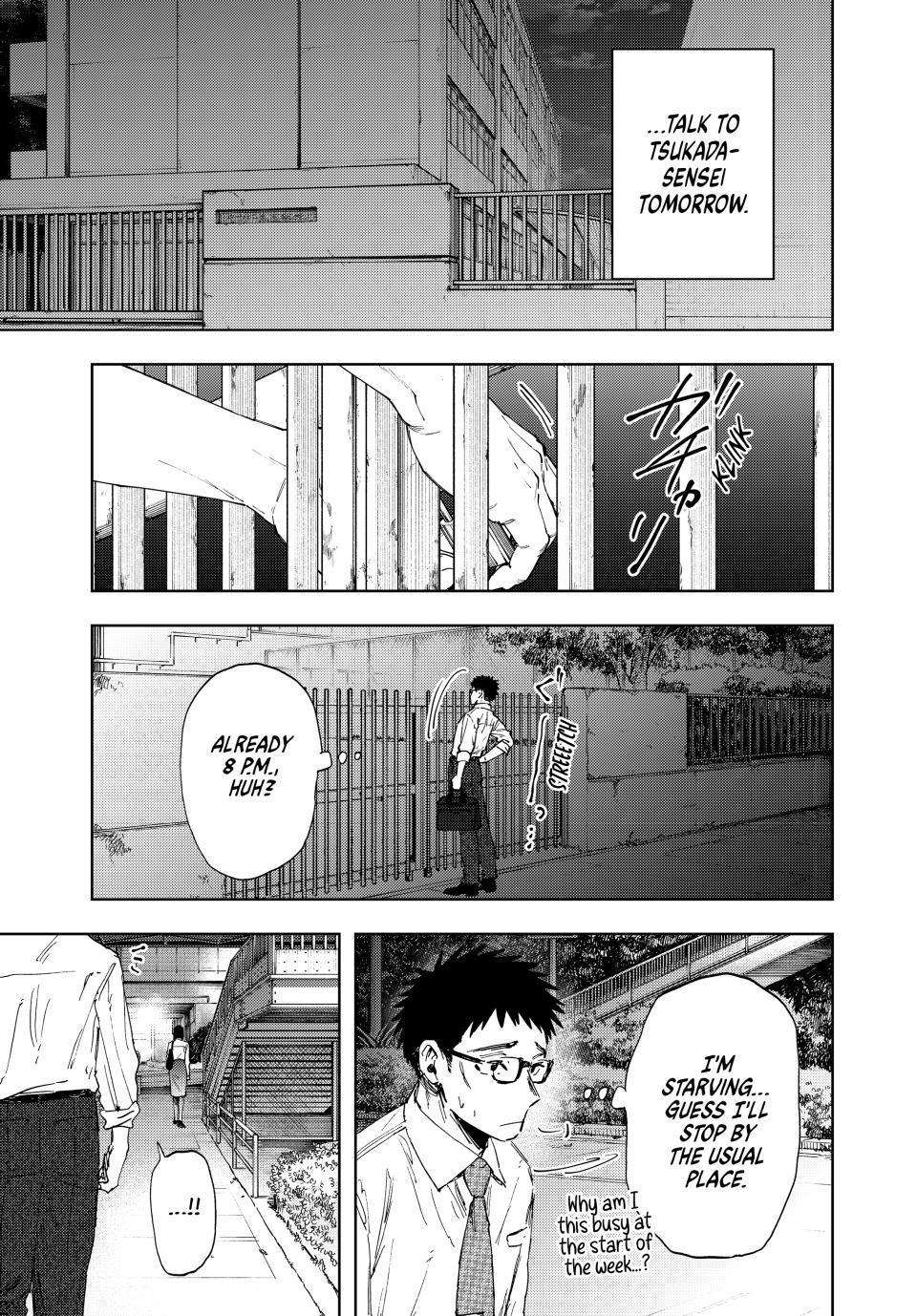 Read The Fragrant Flower Blooms with Dignity (EN) Manga Online