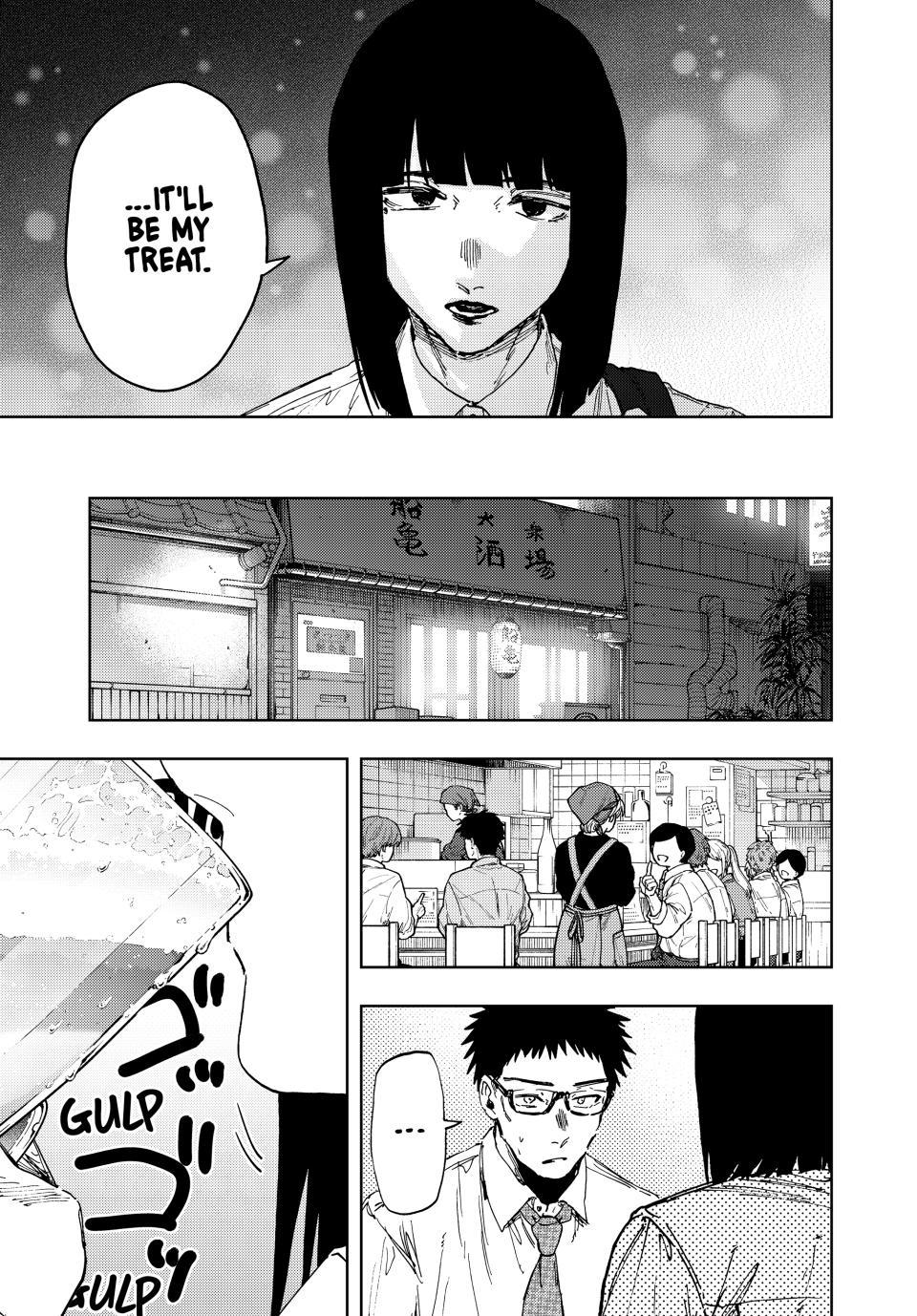 Read The Fragrant Flower Blooms with Dignity (EN) Manga Online