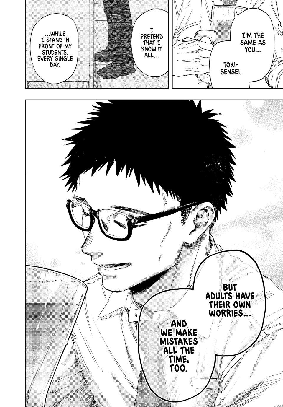 Read The Fragrant Flower Blooms with Dignity (EN) Manga Online