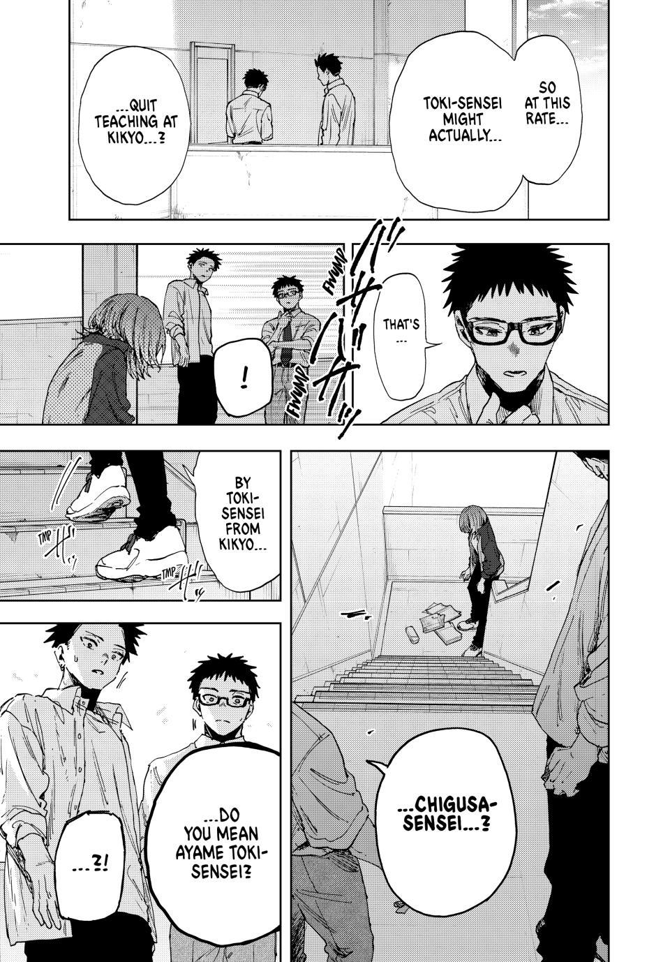 Read The Fragrant Flower Blooms with Dignity (EN) Manga Online