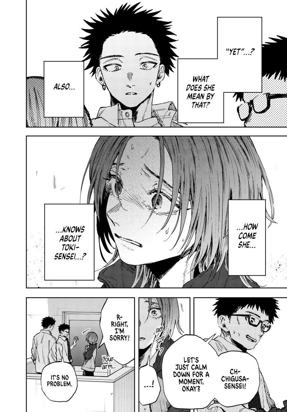 Read The Fragrant Flower Blooms with Dignity (EN) Manga Online