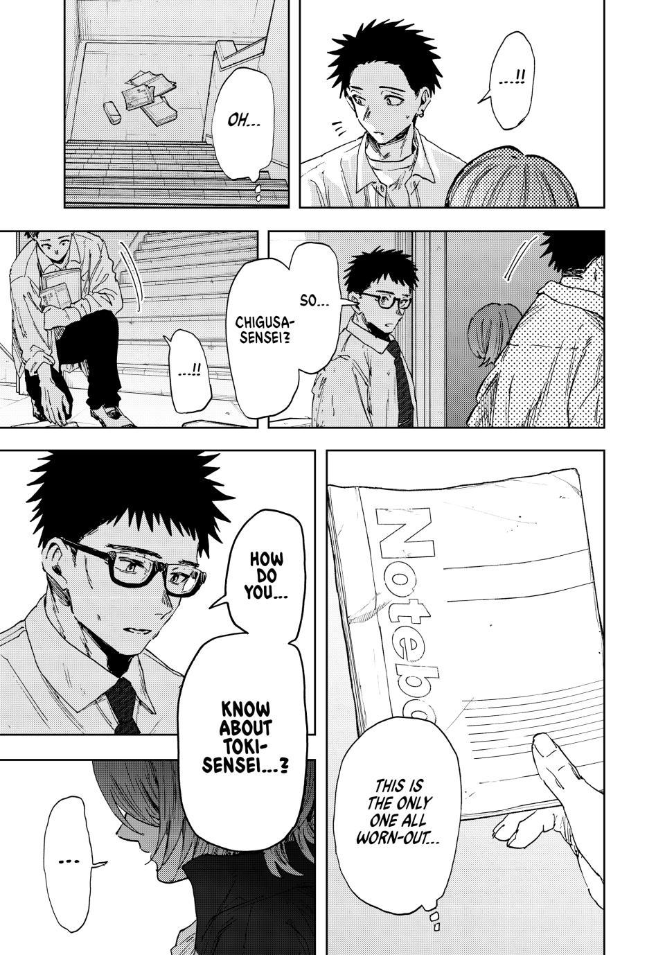 Read The Fragrant Flower Blooms with Dignity (EN) Manga Online
