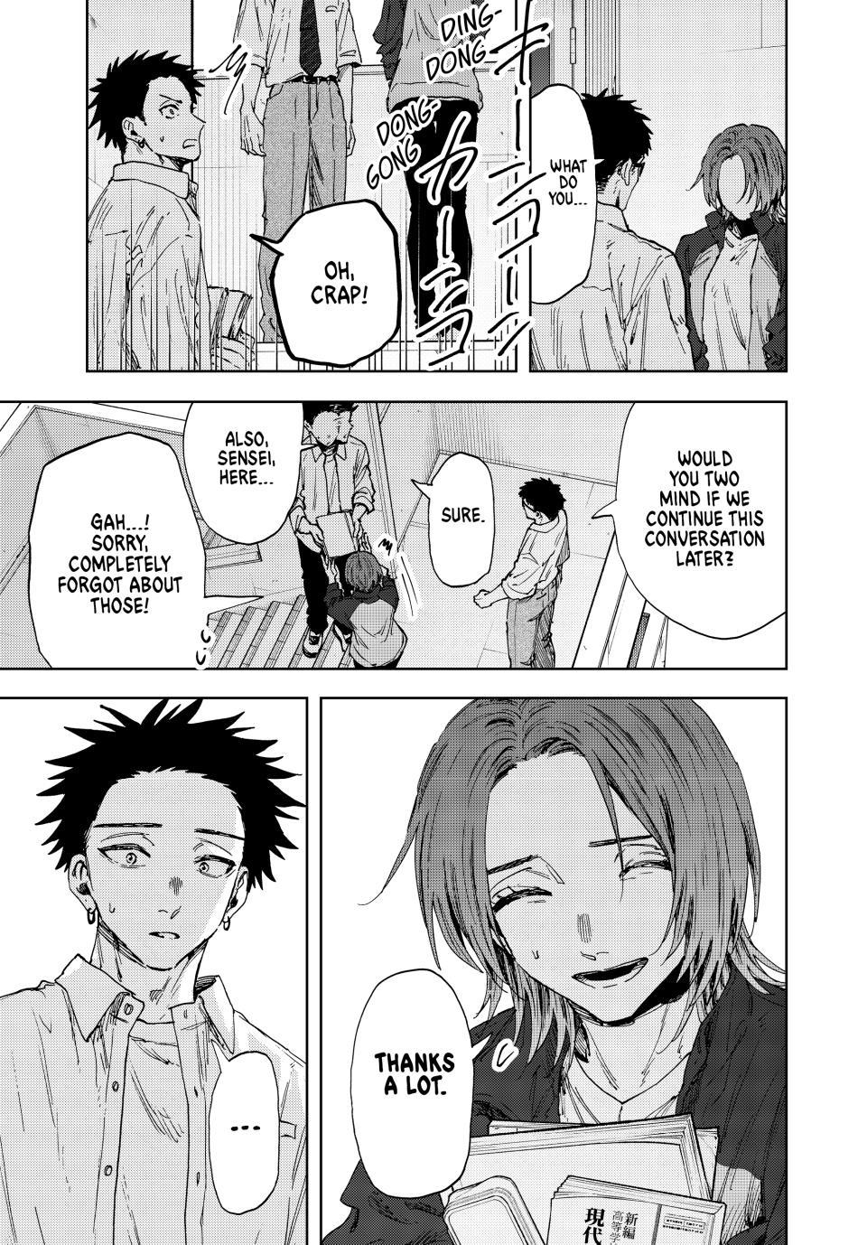 Read The Fragrant Flower Blooms with Dignity (EN) Manga Online