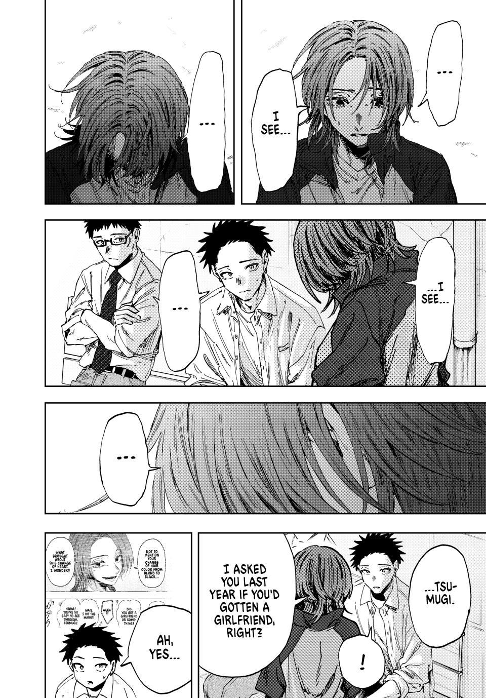 Read The Fragrant Flower Blooms with Dignity (EN) Manga Online