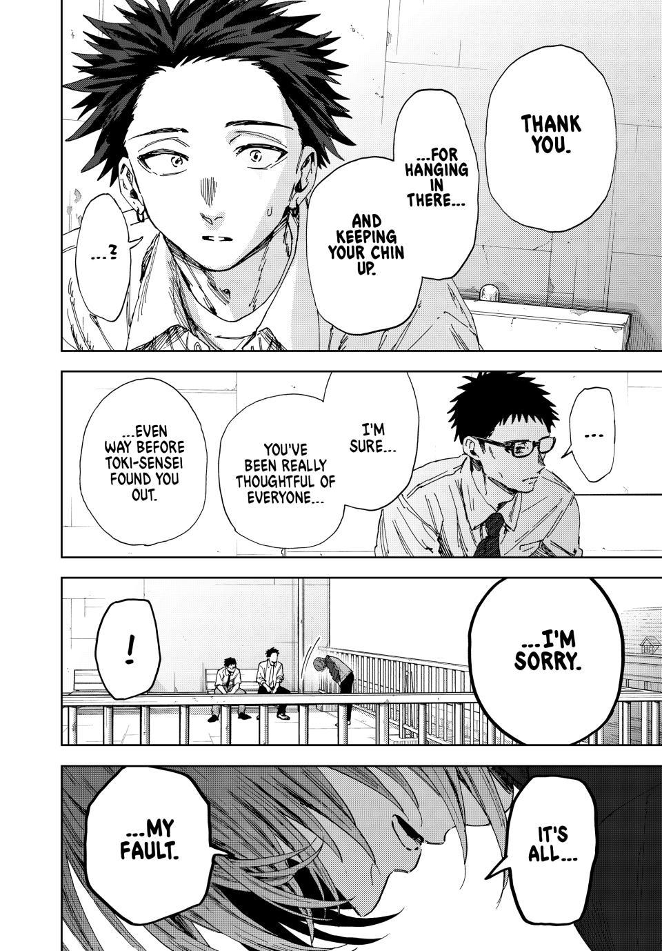 Read The Fragrant Flower Blooms with Dignity (EN) Manga Online