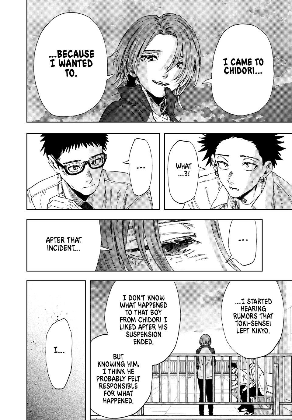 Read The Fragrant Flower Blooms with Dignity (EN) Manga Online