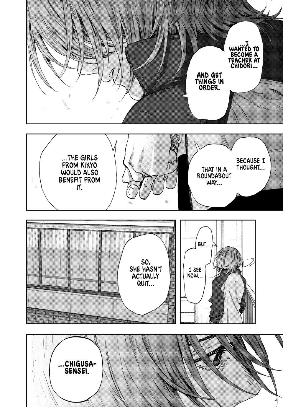 Read The Fragrant Flower Blooms with Dignity (EN) Manga Online