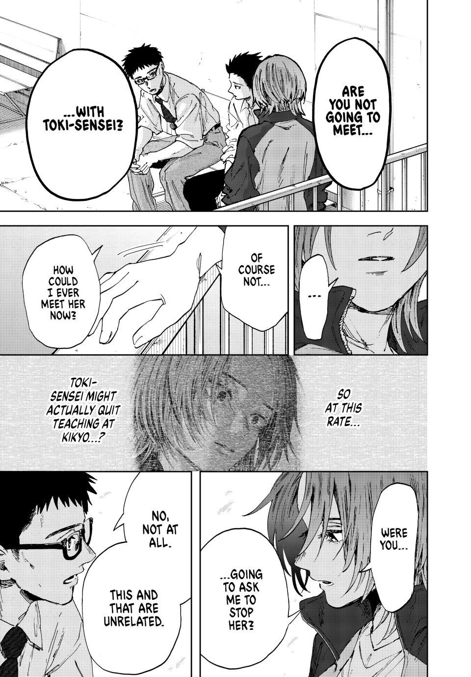 Read The Fragrant Flower Blooms with Dignity (EN) Manga Online