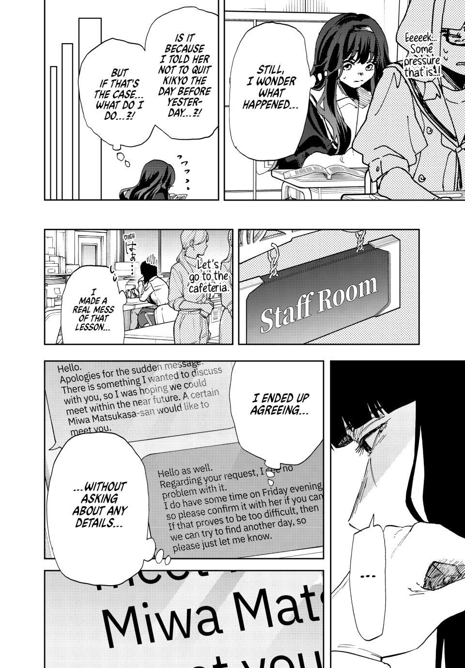 Read The Fragrant Flower Blooms with Dignity (EN) Manga Online