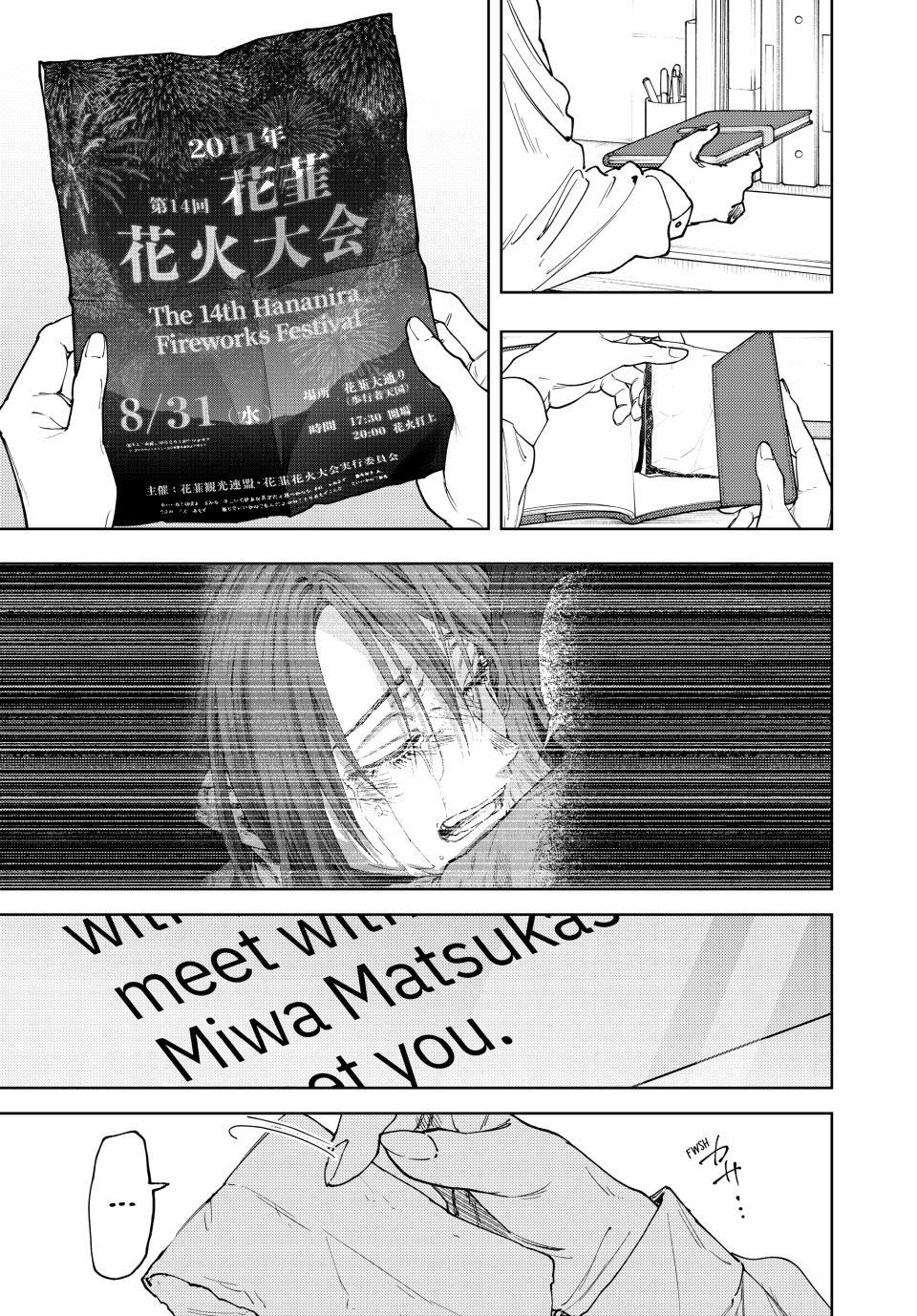 Read The Fragrant Flower Blooms with Dignity (EN) Manga Online