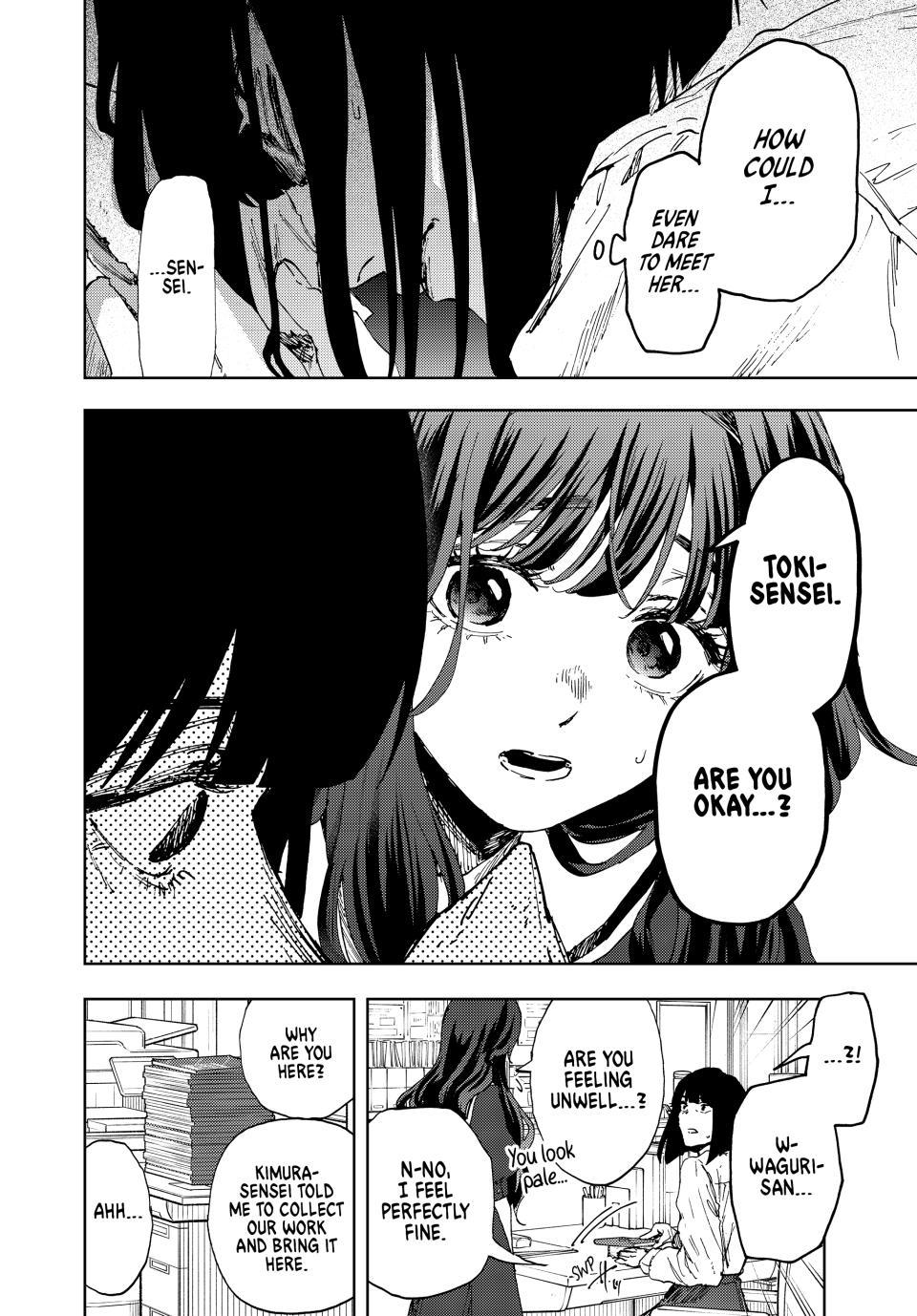 Read The Fragrant Flower Blooms with Dignity (EN) Manga Online