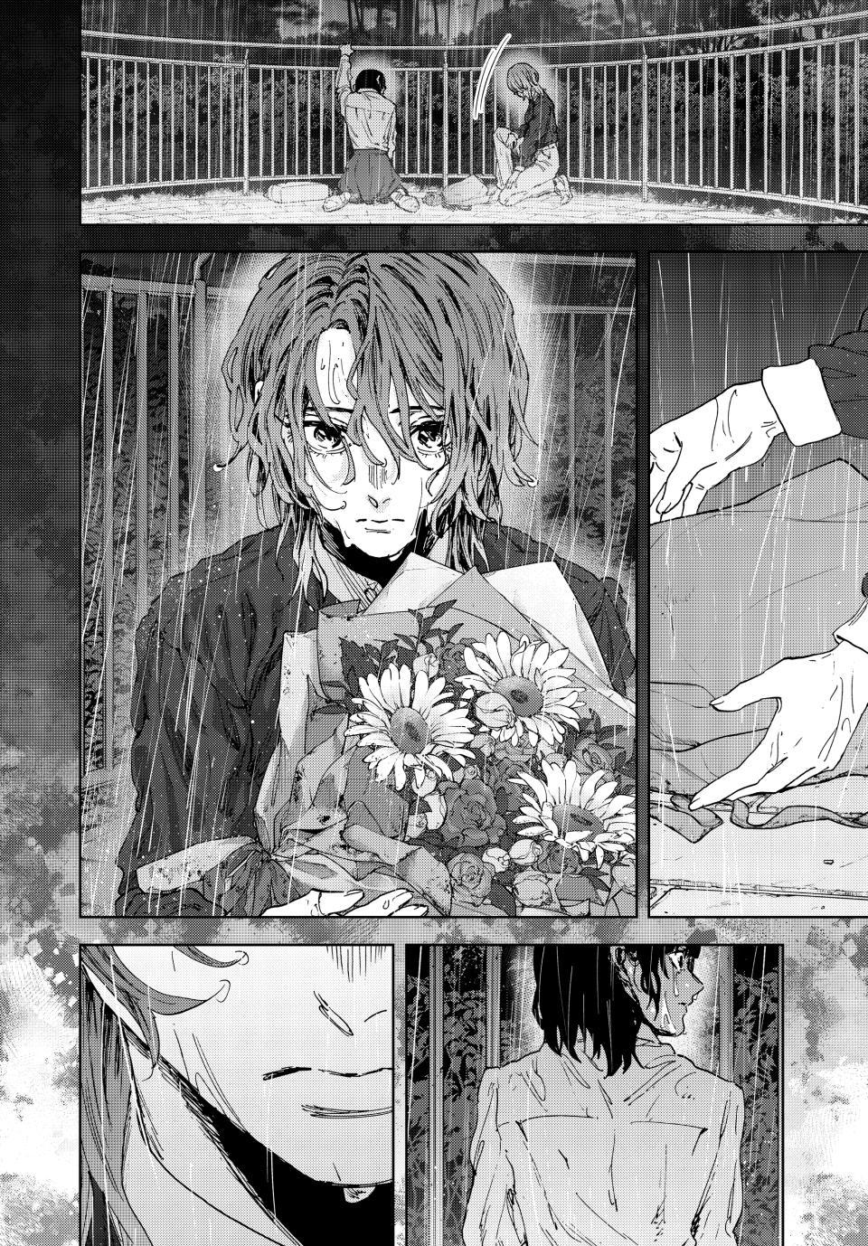 Read The Fragrant Flower Blooms with Dignity (EN) Manga Online
