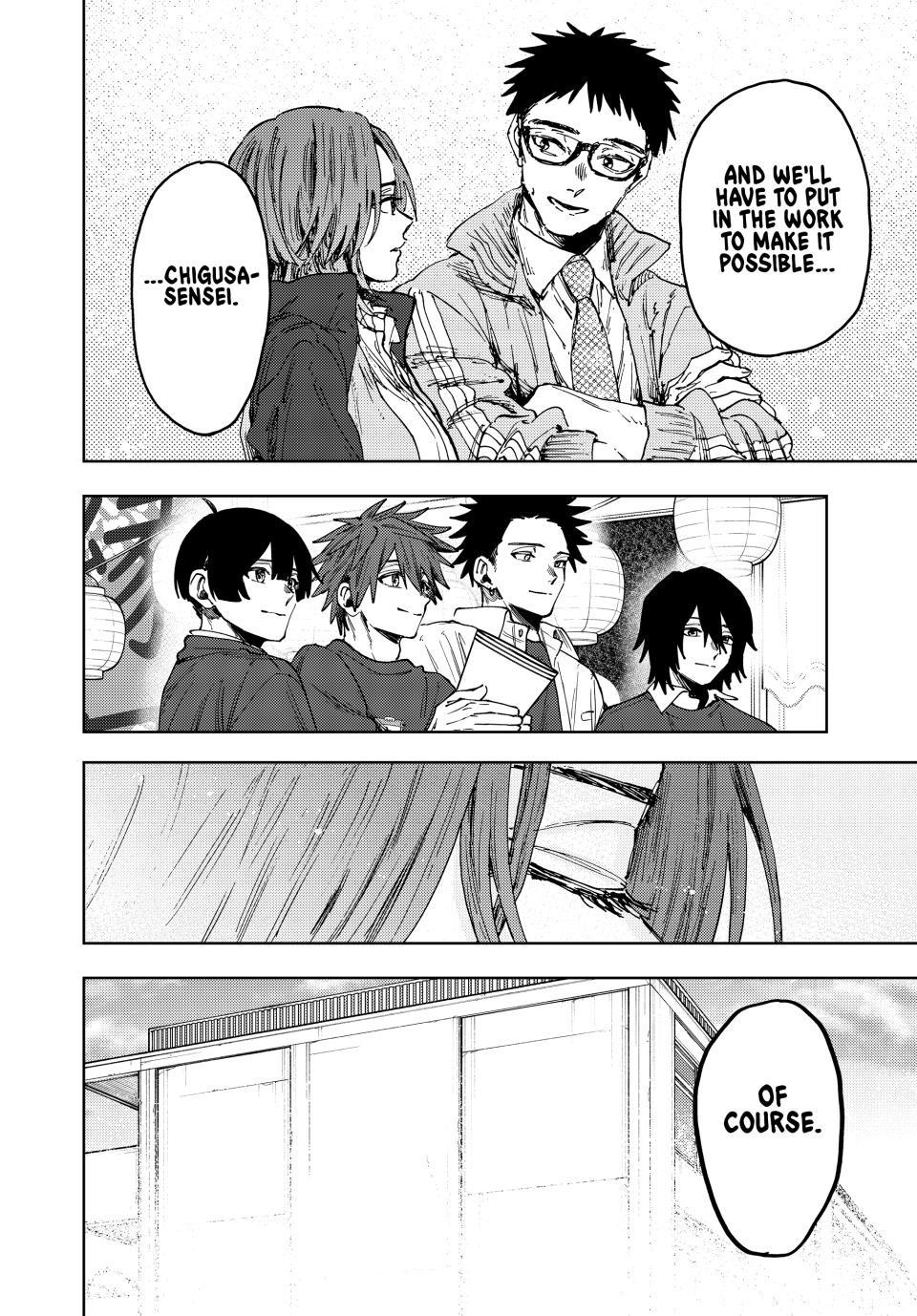 Read The Fragrant Flower Blooms with Dignity (EN) Manga Online