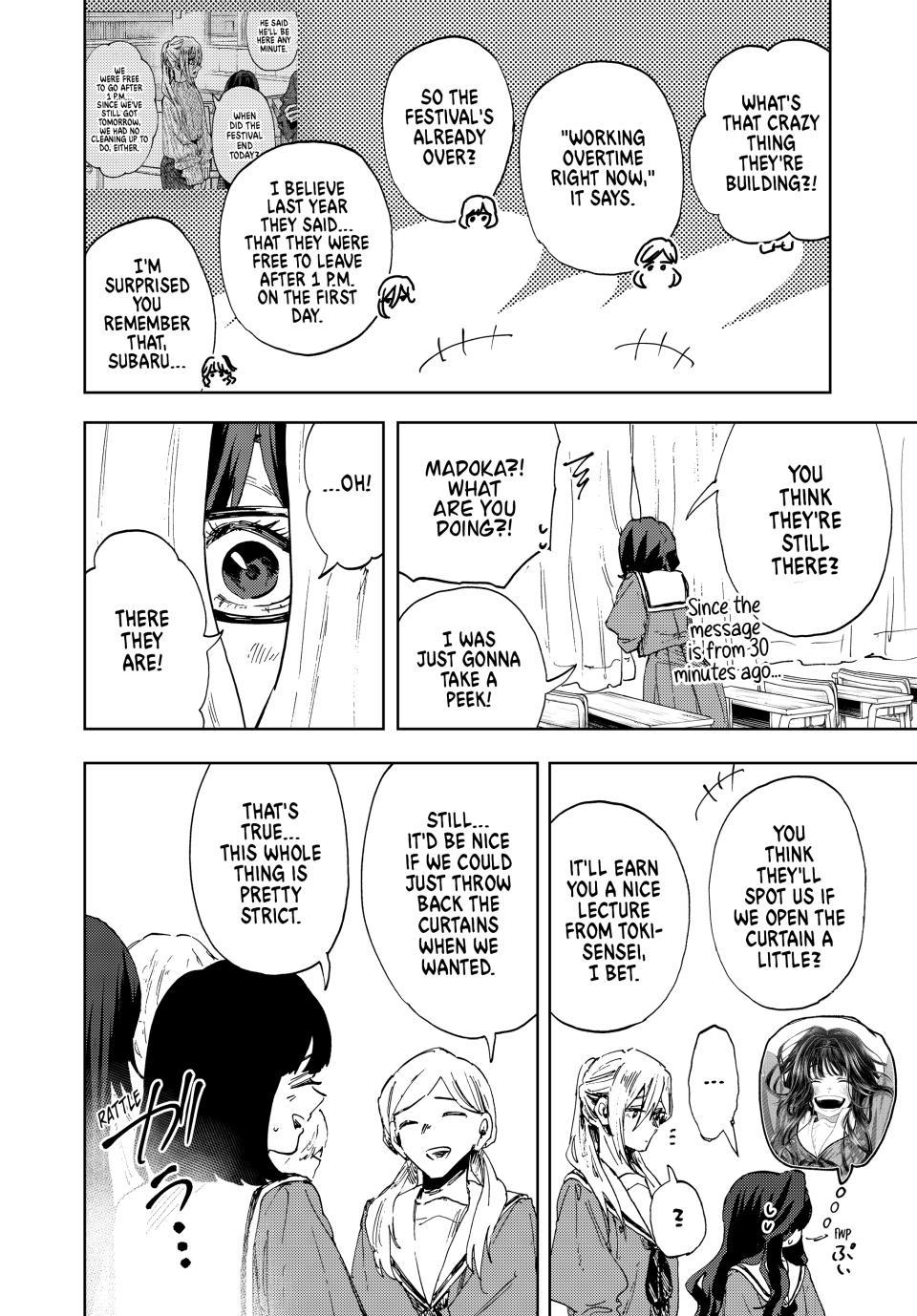 Read The Fragrant Flower Blooms with Dignity (EN) Manga Online