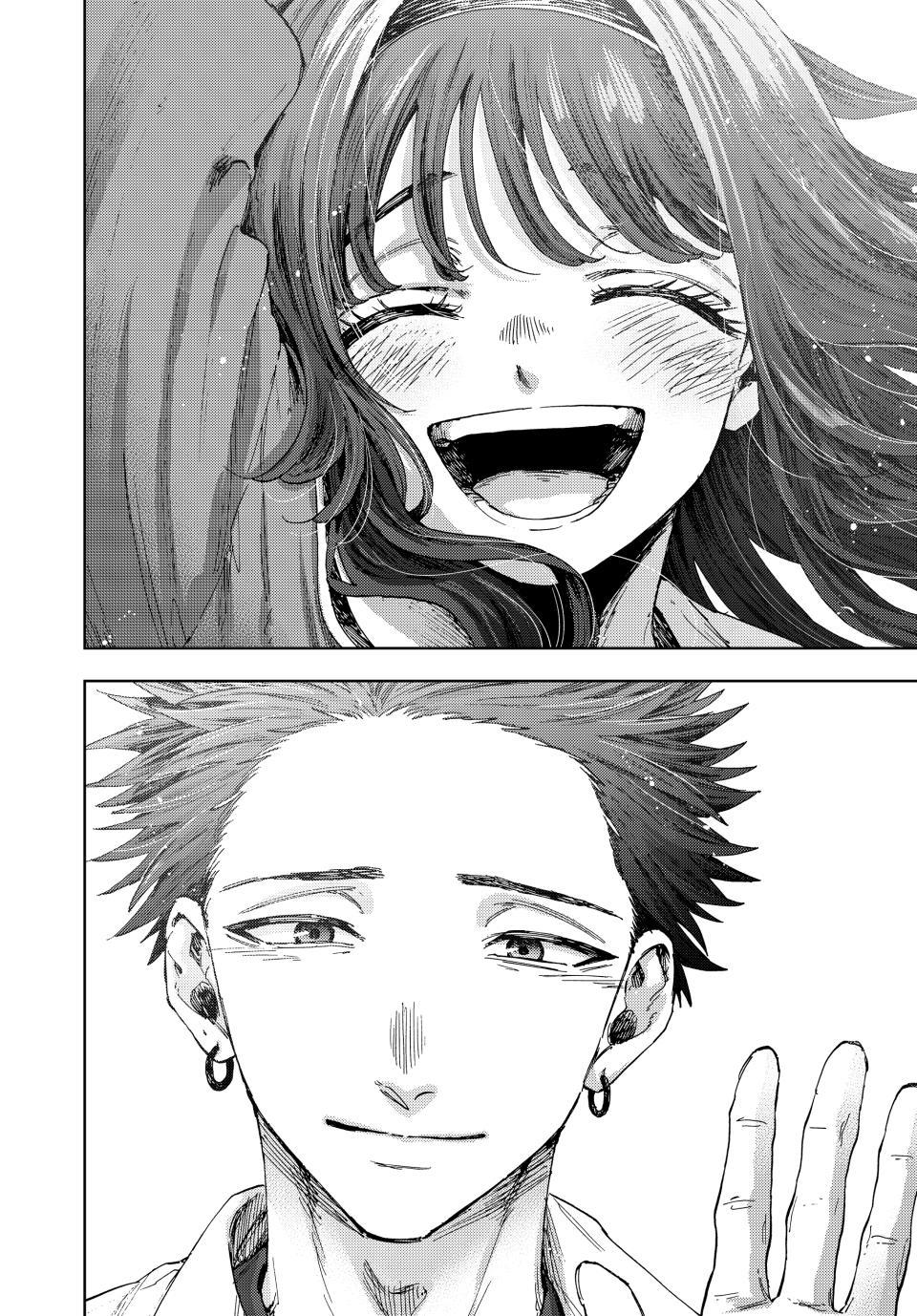Read The Fragrant Flower Blooms with Dignity (EN) Manga Online