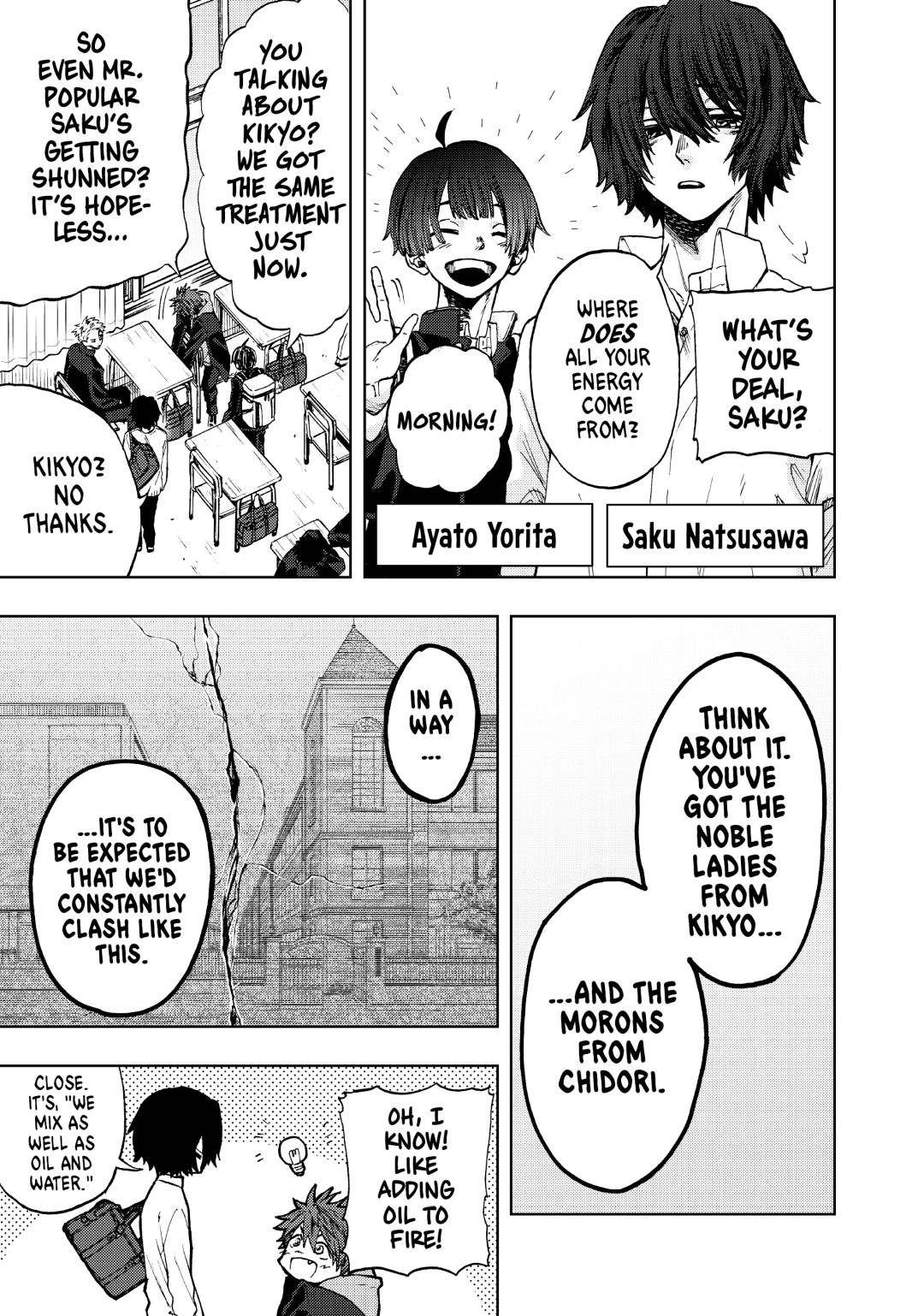 Read The Fragrant Flower Blooms with Dignity (EN) Manga Online