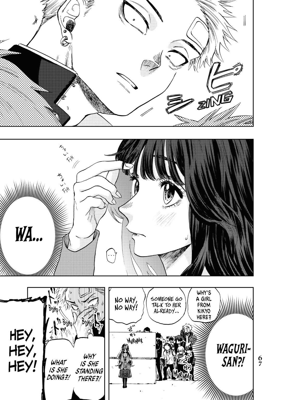 Read The Fragrant Flower Blooms with Dignity (EN) Manga Online