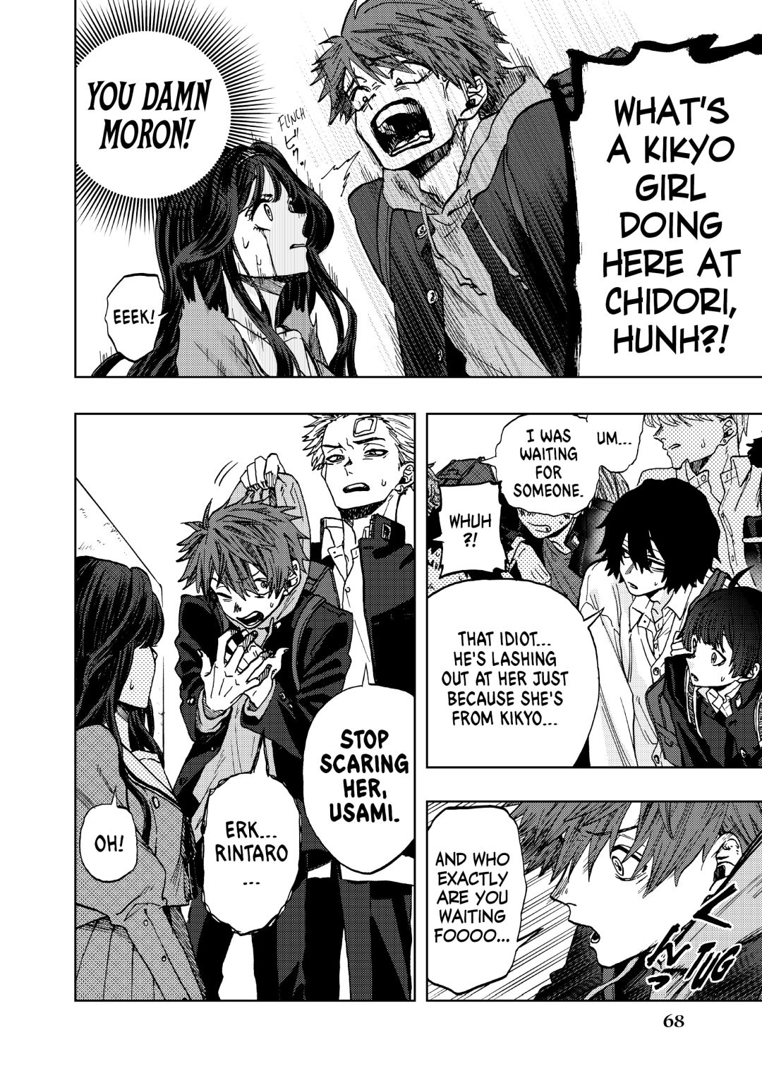 Read The Fragrant Flower Blooms with Dignity (EN) Manga Online