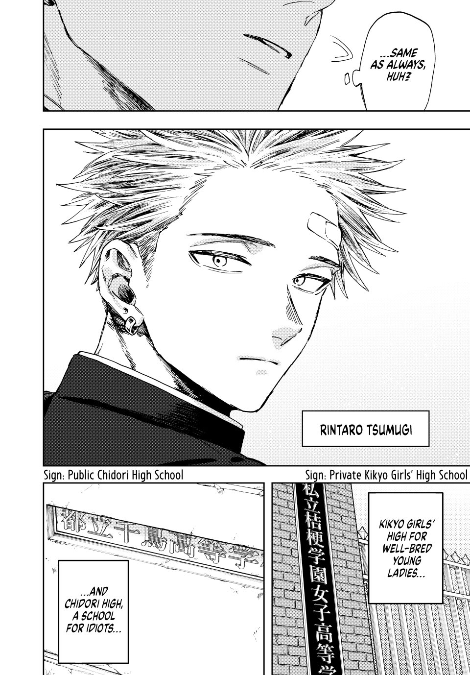 Read The Fragrant Flower Blooms with Dignity (EN) Manga Online