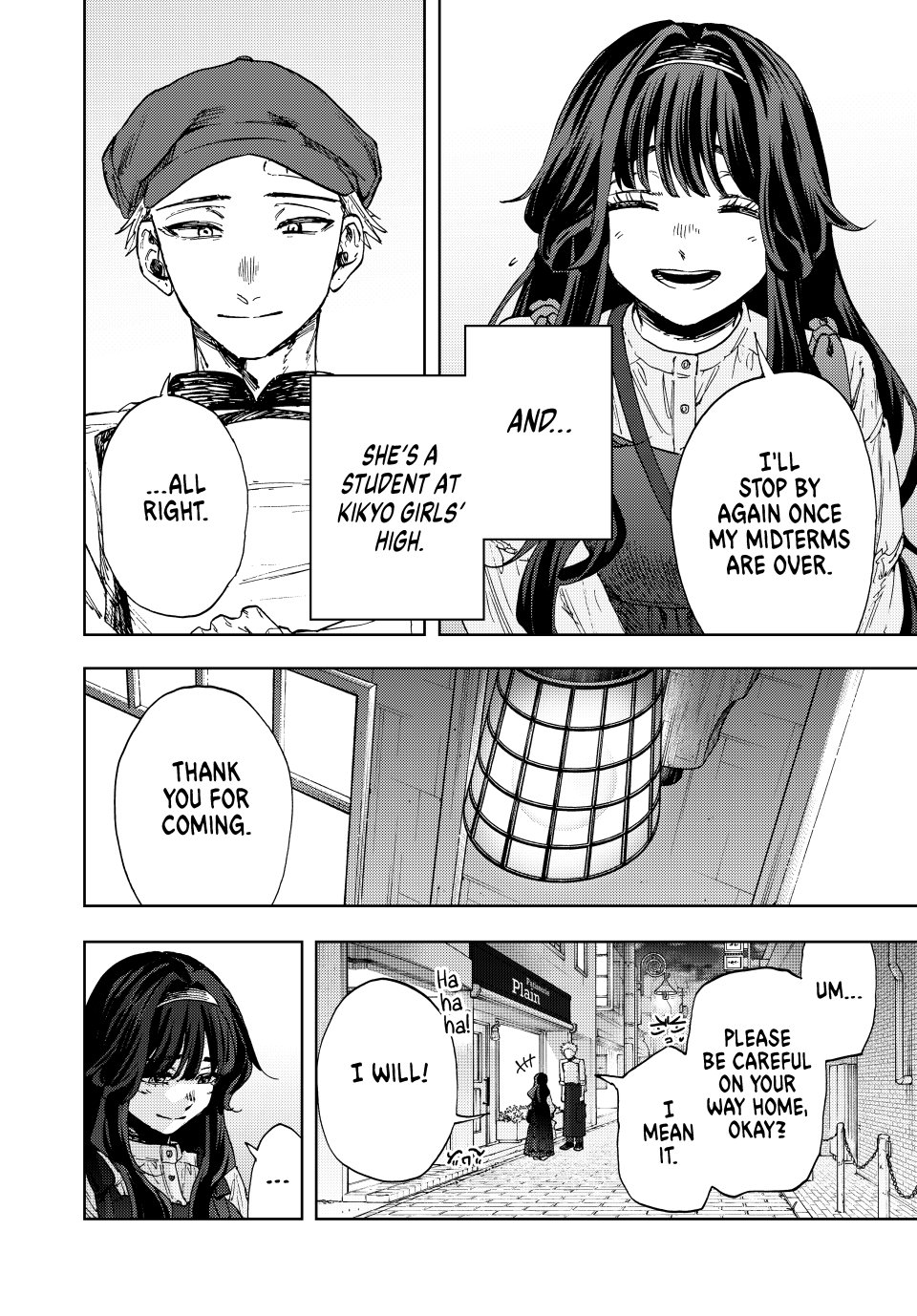 Read The Fragrant Flower Blooms with Dignity (EN) Manga Online