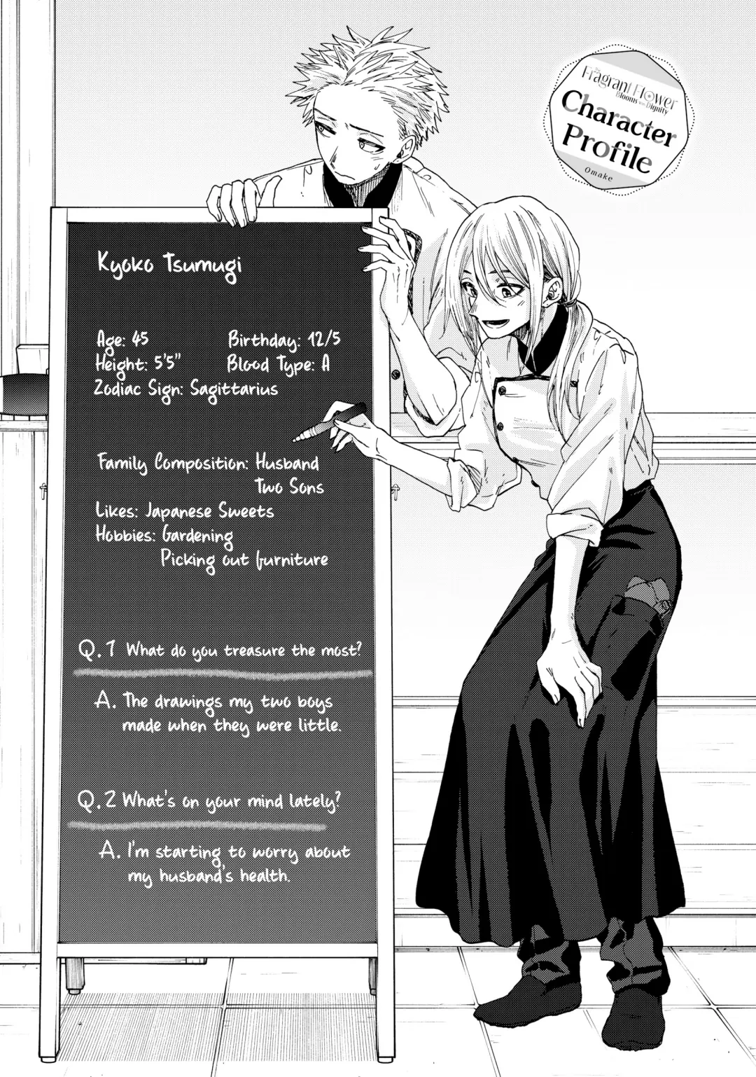 Read The Fragrant Flower Blooms with Dignity (EN) Manga Online