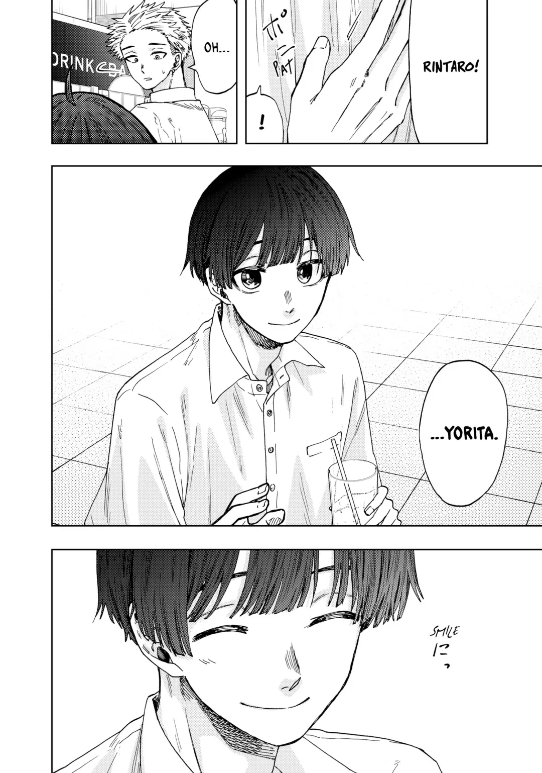 Read The Fragrant Flower Blooms with Dignity (EN) Manga Online