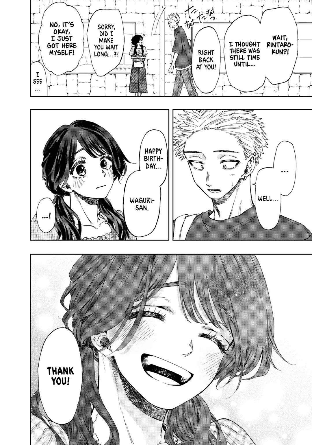 Read The Fragrant Flower Blooms with Dignity (EN) Manga Online