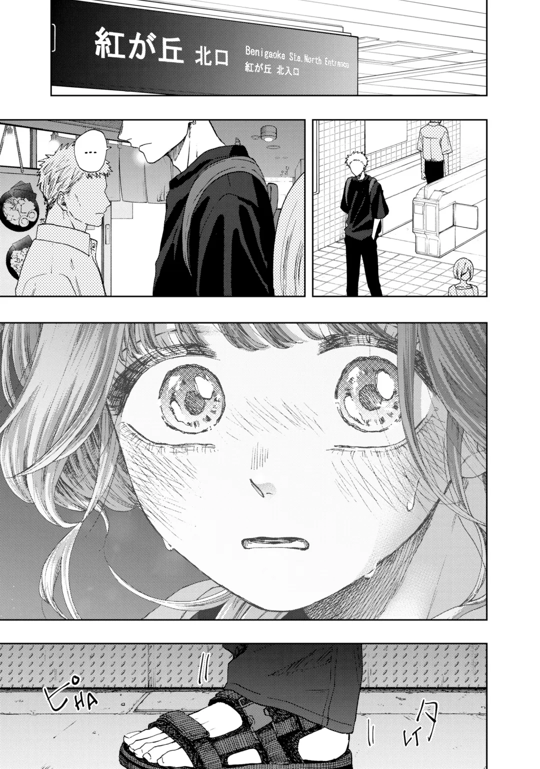 Read The Fragrant Flower Blooms with Dignity (EN) Manga Online