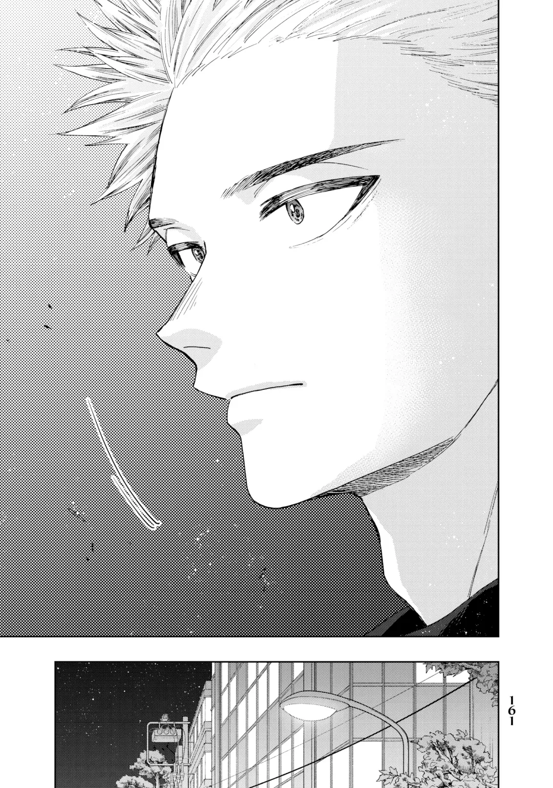 Read The Fragrant Flower Blooms with Dignity (EN) Manga Online