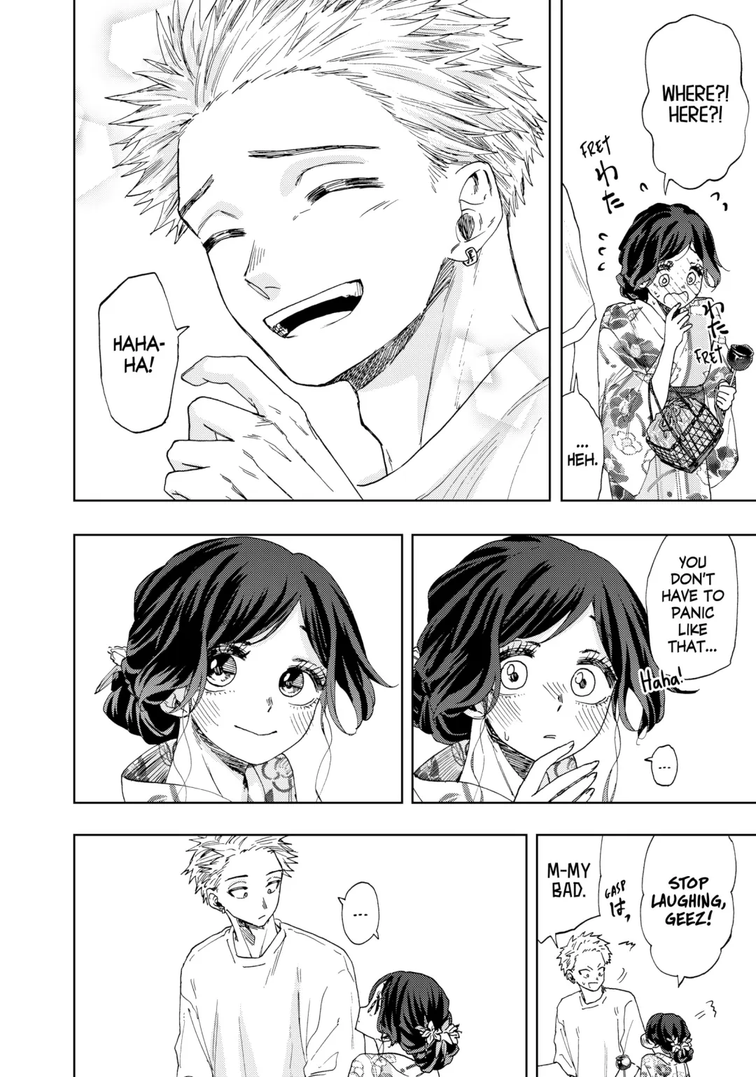Read The Fragrant Flower Blooms with Dignity (EN) Manga Online