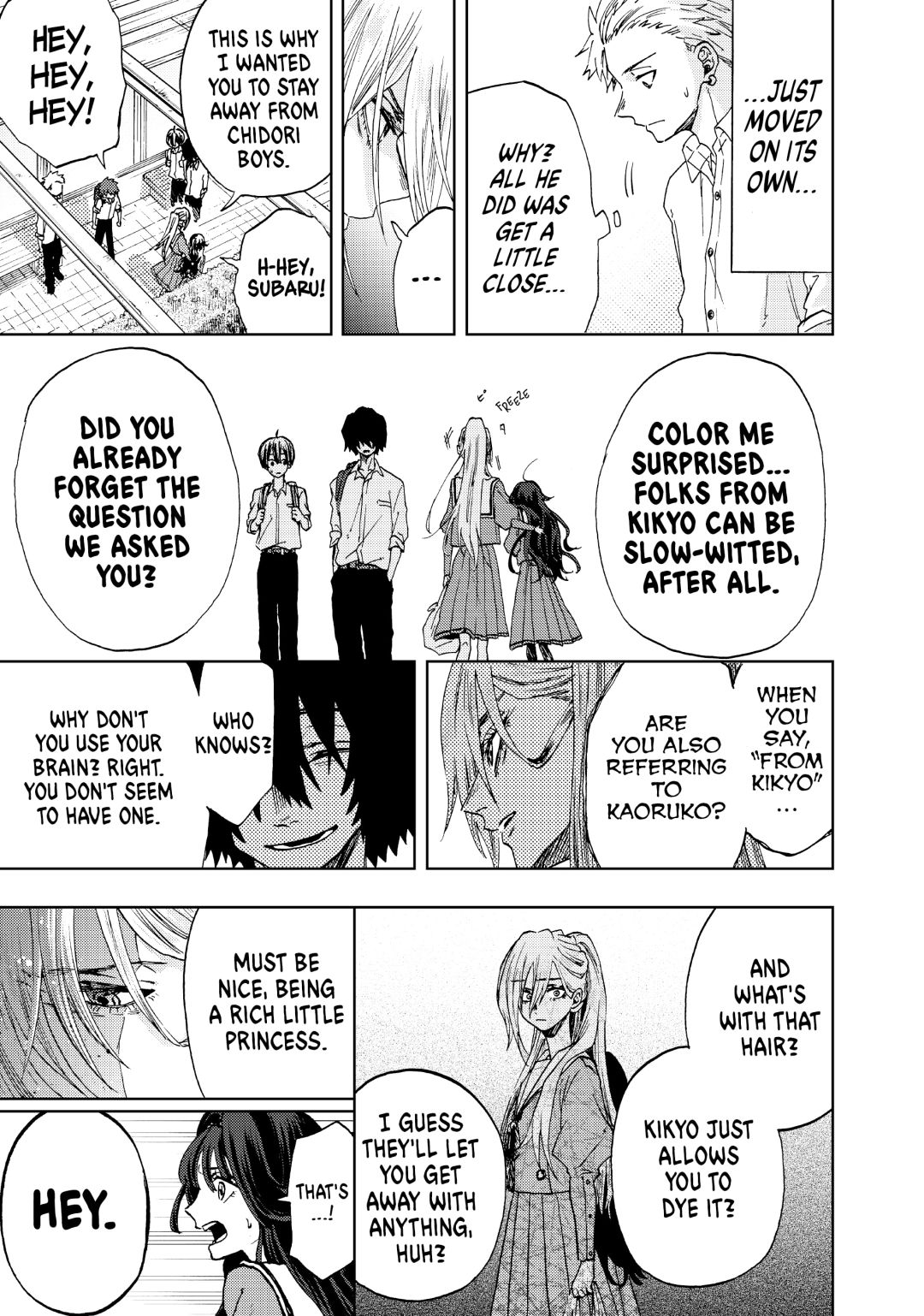 Read The Fragrant Flower Blooms with Dignity (EN) Manga Online