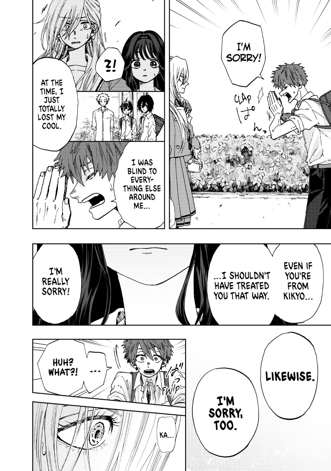 Read The Fragrant Flower Blooms with Dignity (EN) Manga Online