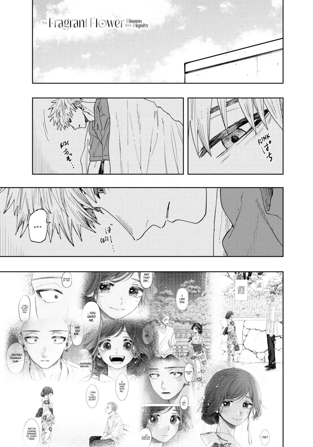 Read The Fragrant Flower Blooms with Dignity (EN) Manga Online