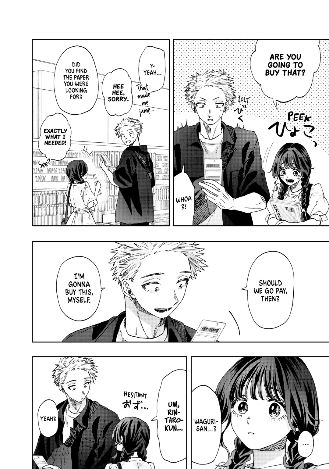 Read The Fragrant Flower Blooms with Dignity (EN) Manga Online
