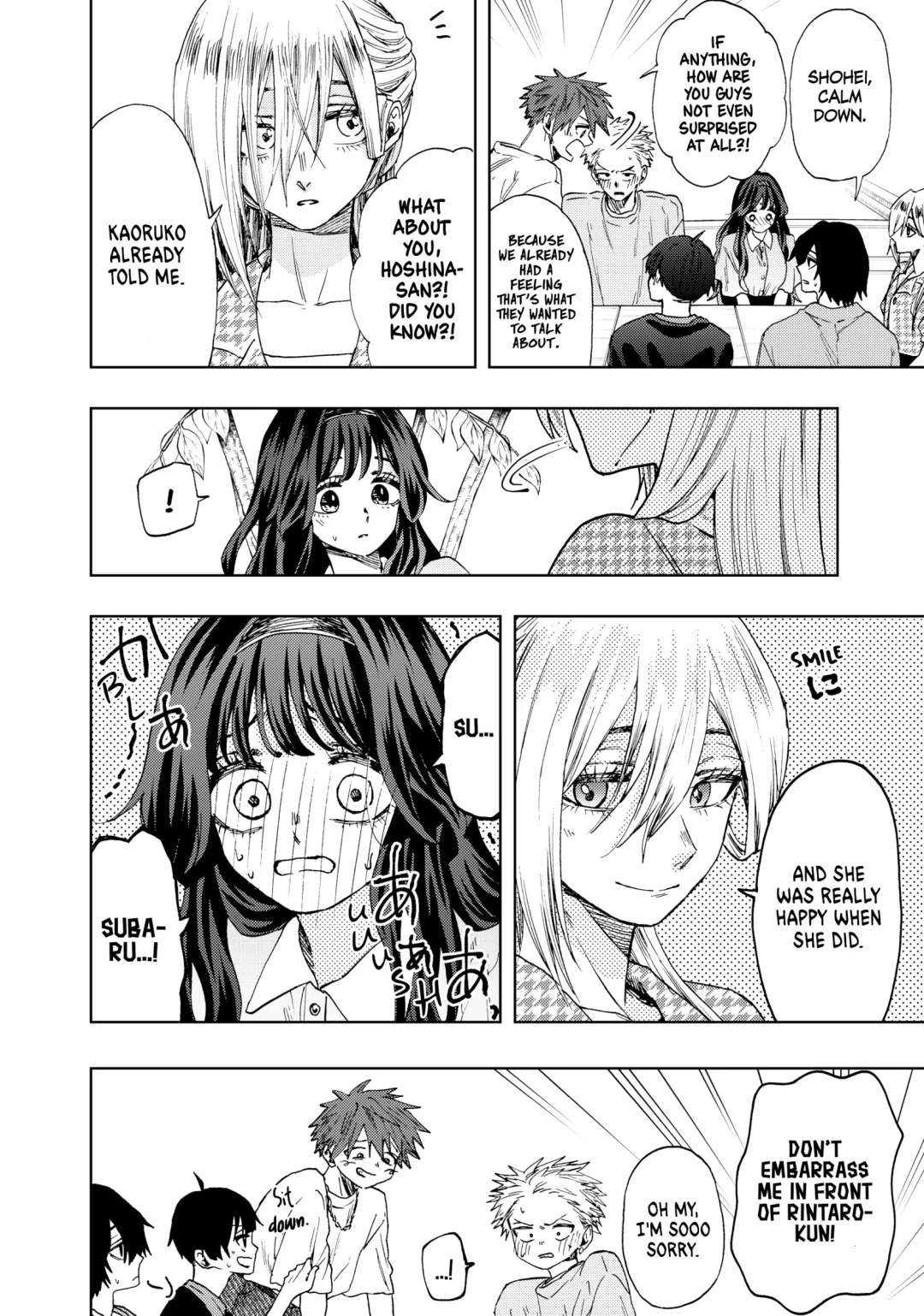 Read The Fragrant Flower Blooms with Dignity (EN) Manga Online