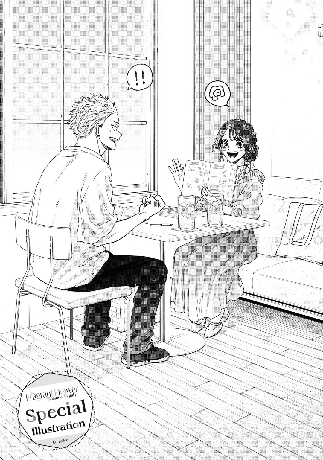 Read The Fragrant Flower Blooms with Dignity (EN) Manga Online