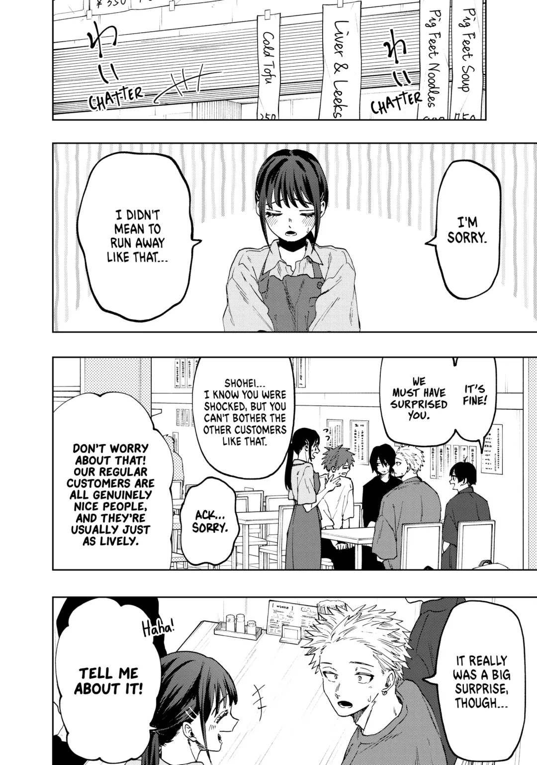 Read The Fragrant Flower Blooms with Dignity (EN) Manga Online