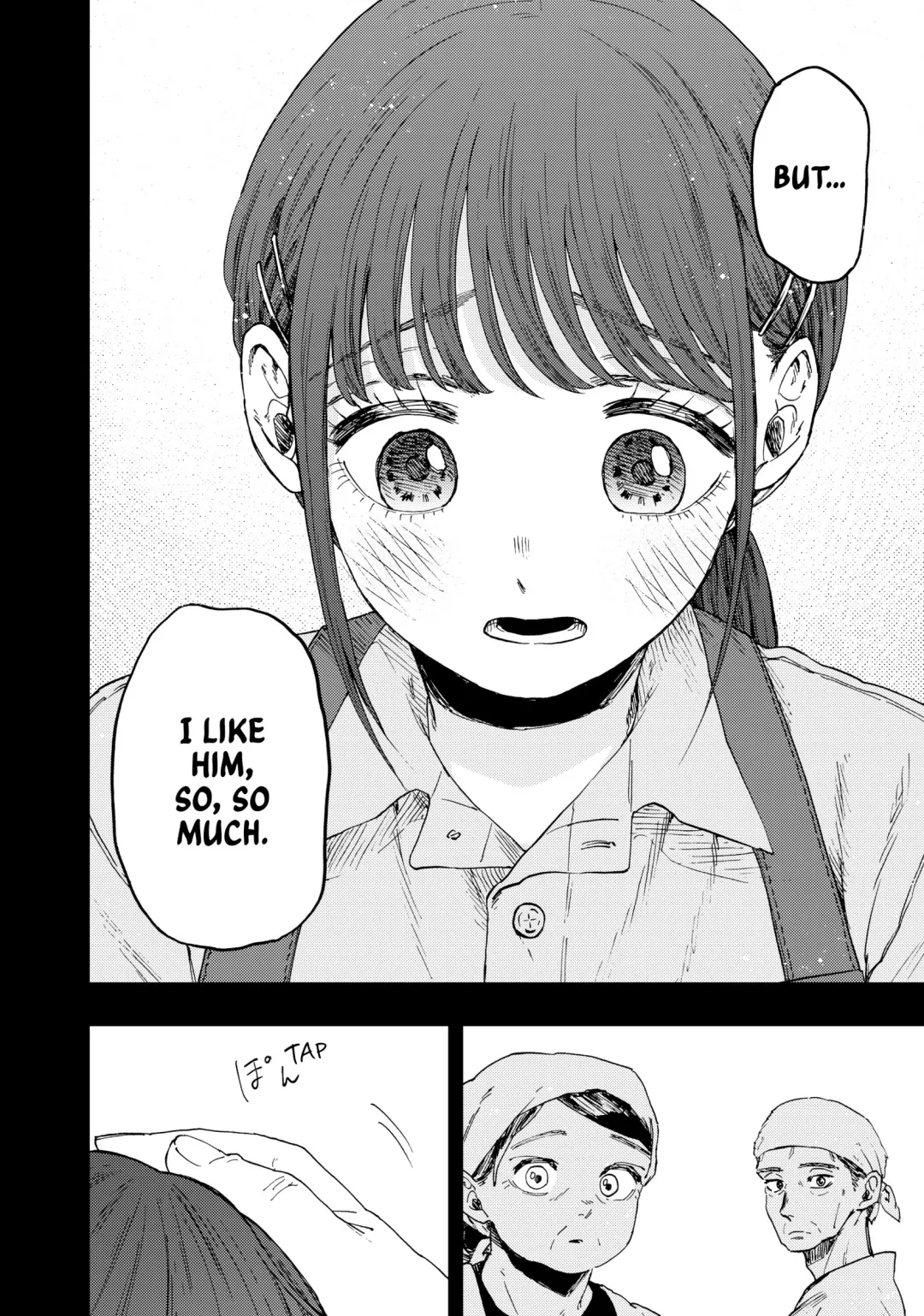 Read The Fragrant Flower Blooms with Dignity (EN) Manga Online