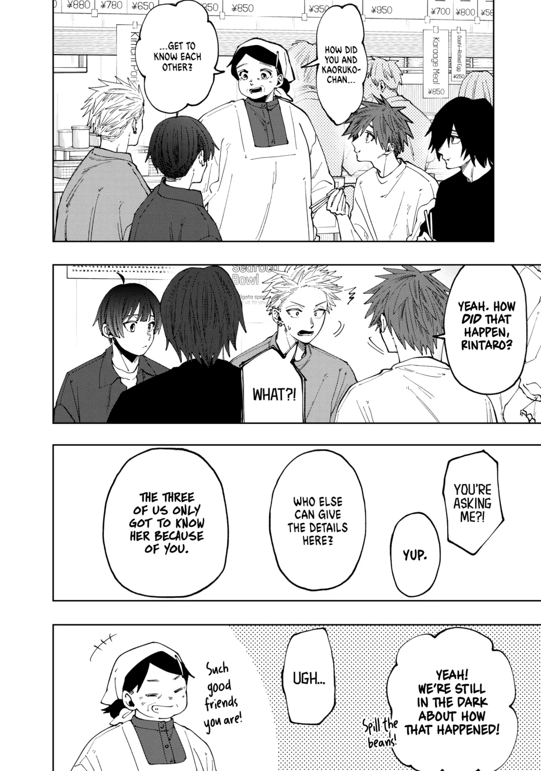 Read The Fragrant Flower Blooms with Dignity (EN) Manga Online