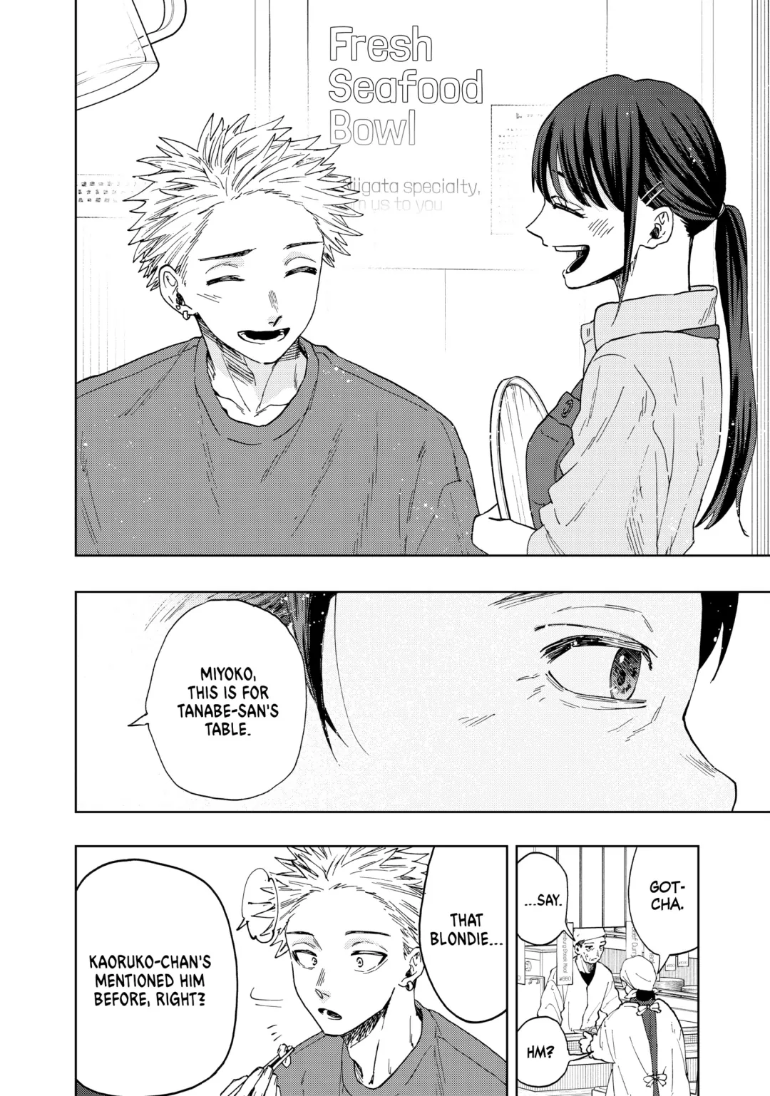 Read The Fragrant Flower Blooms with Dignity (EN) Manga Online