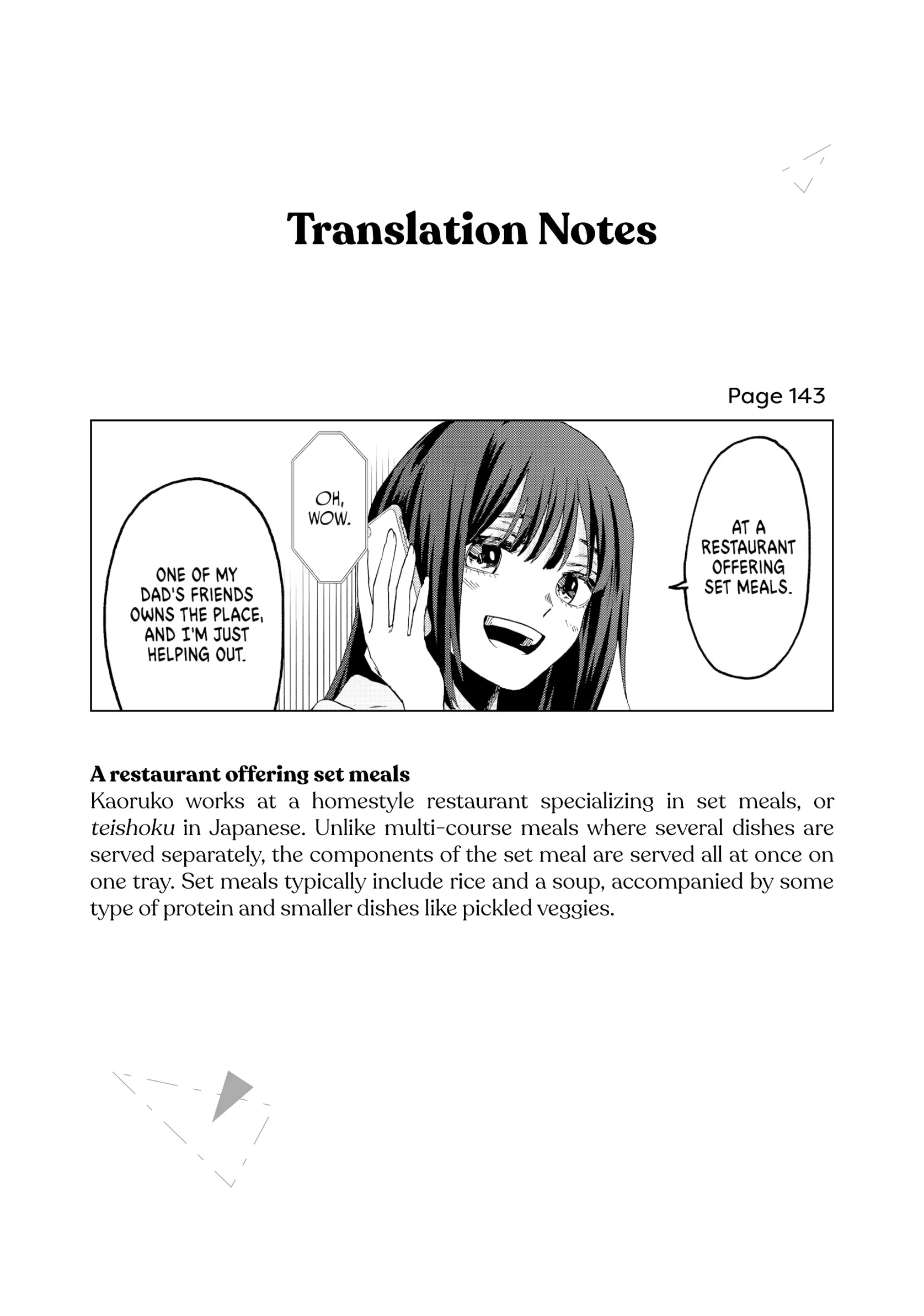 Read The Fragrant Flower Blooms with Dignity (EN) Manga Online