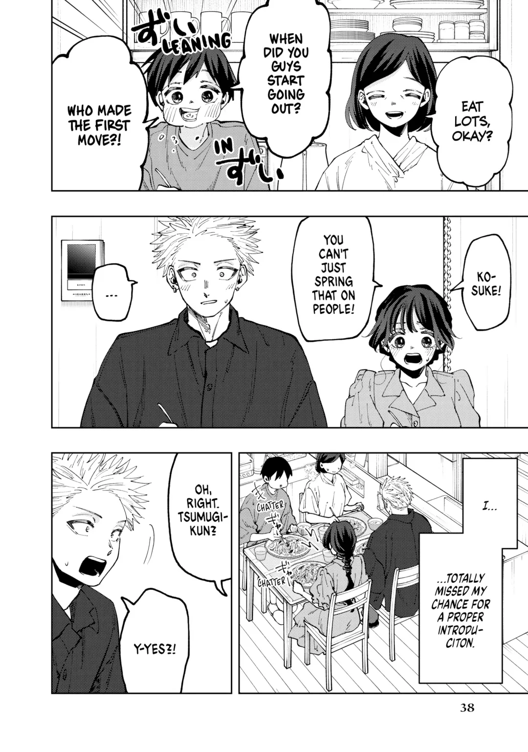 Read The Fragrant Flower Blooms with Dignity (EN) Manga Online