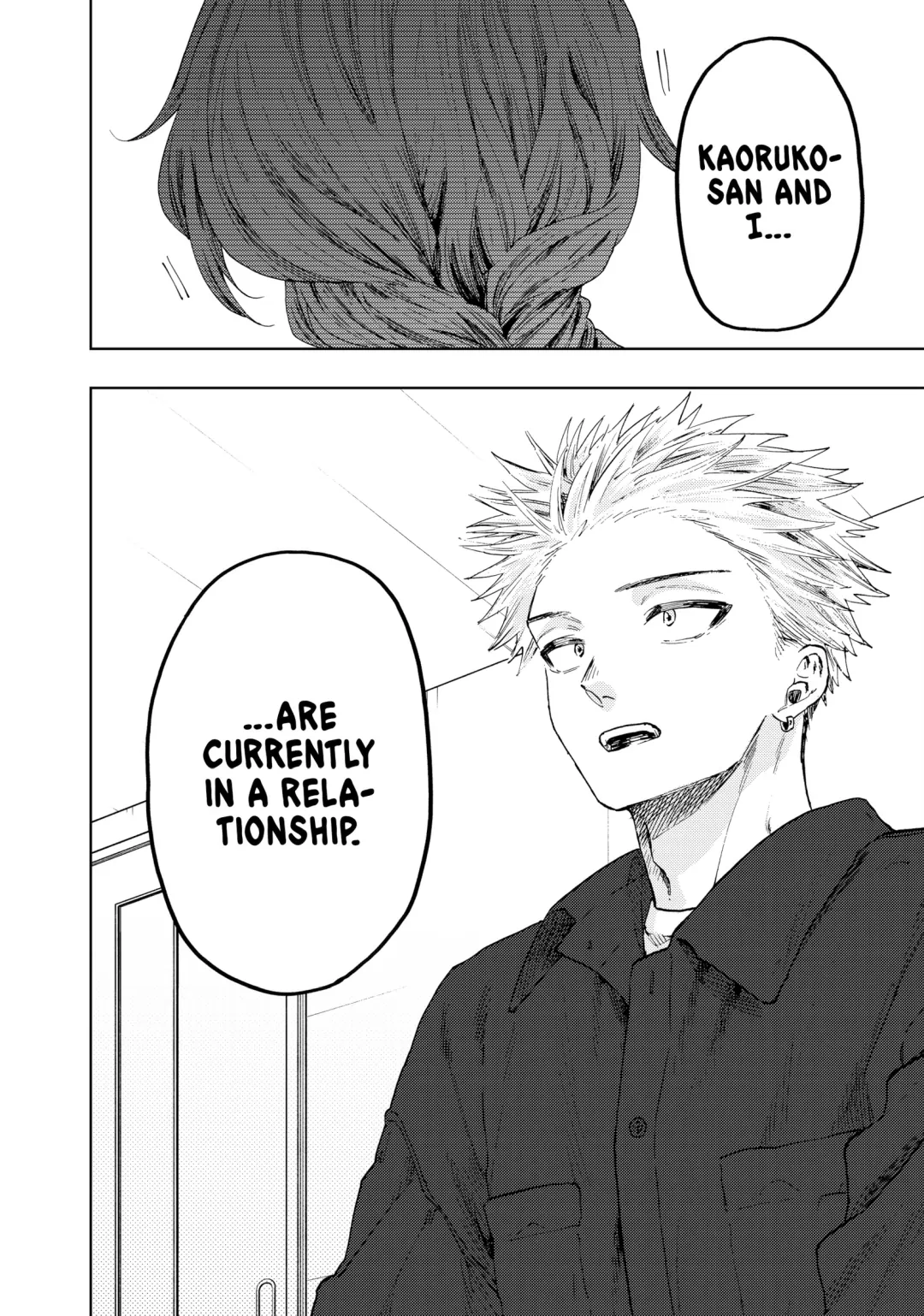Read The Fragrant Flower Blooms with Dignity (EN) Manga Online