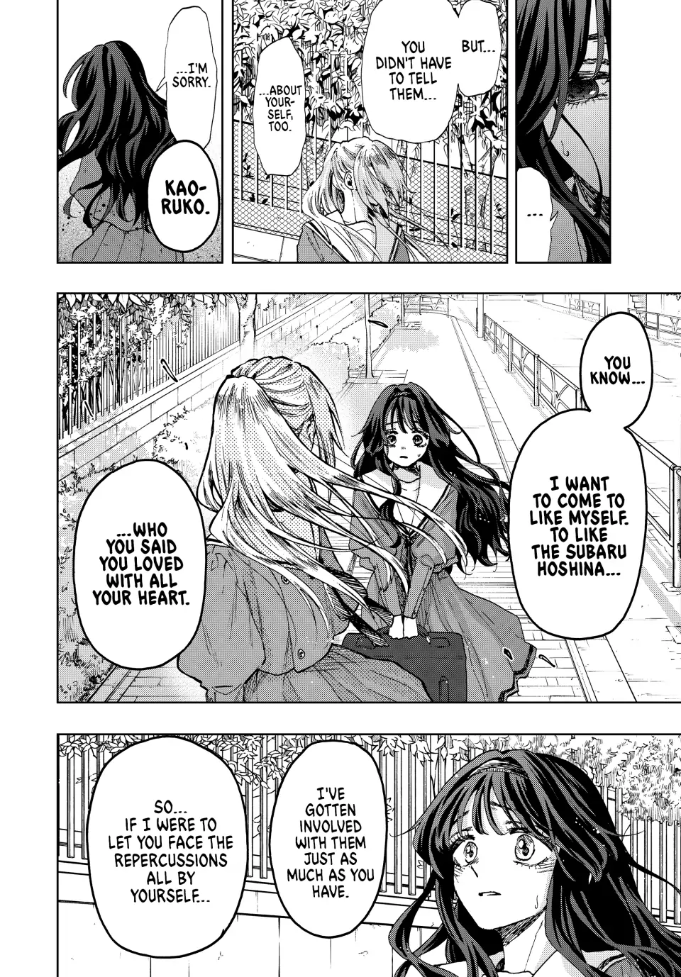 Read The Fragrant Flower Blooms with Dignity (EN) Manga Online