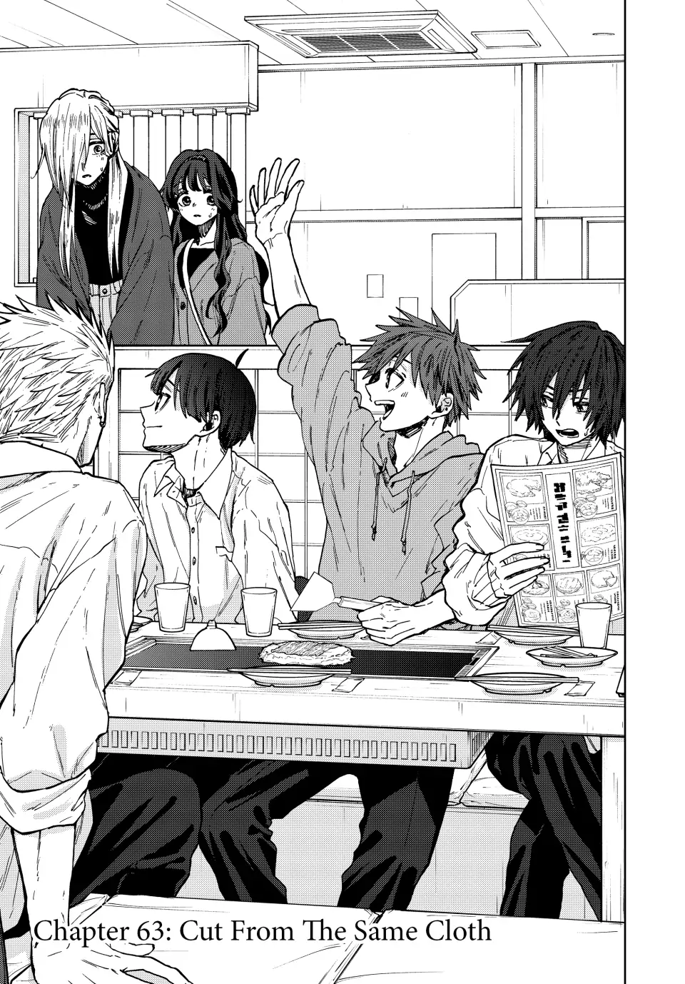 Read The Fragrant Flower Blooms with Dignity (EN) Manga Online