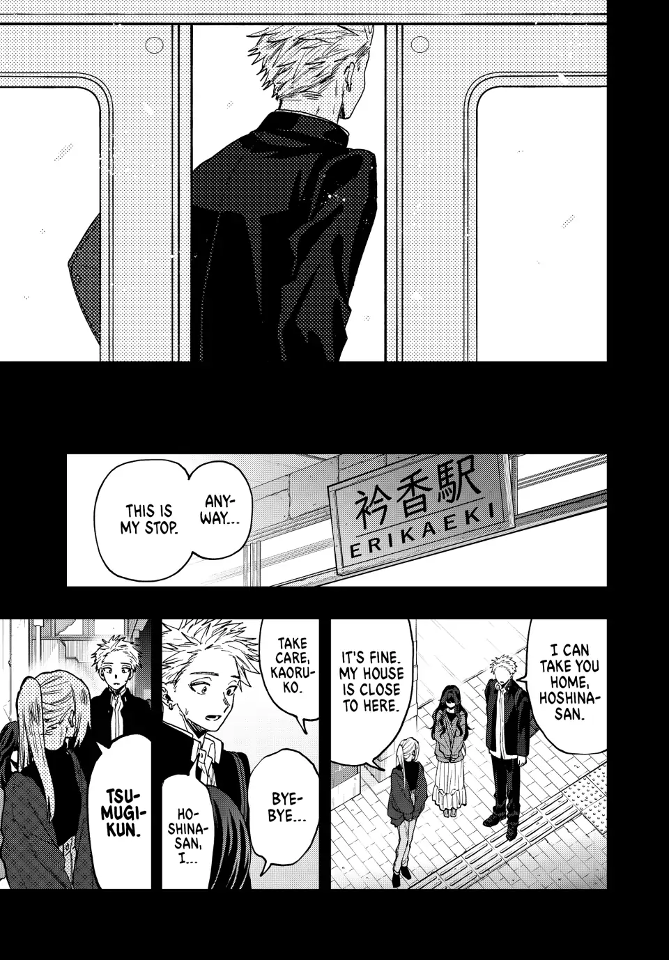 Read The Fragrant Flower Blooms with Dignity (EN) Manga Online