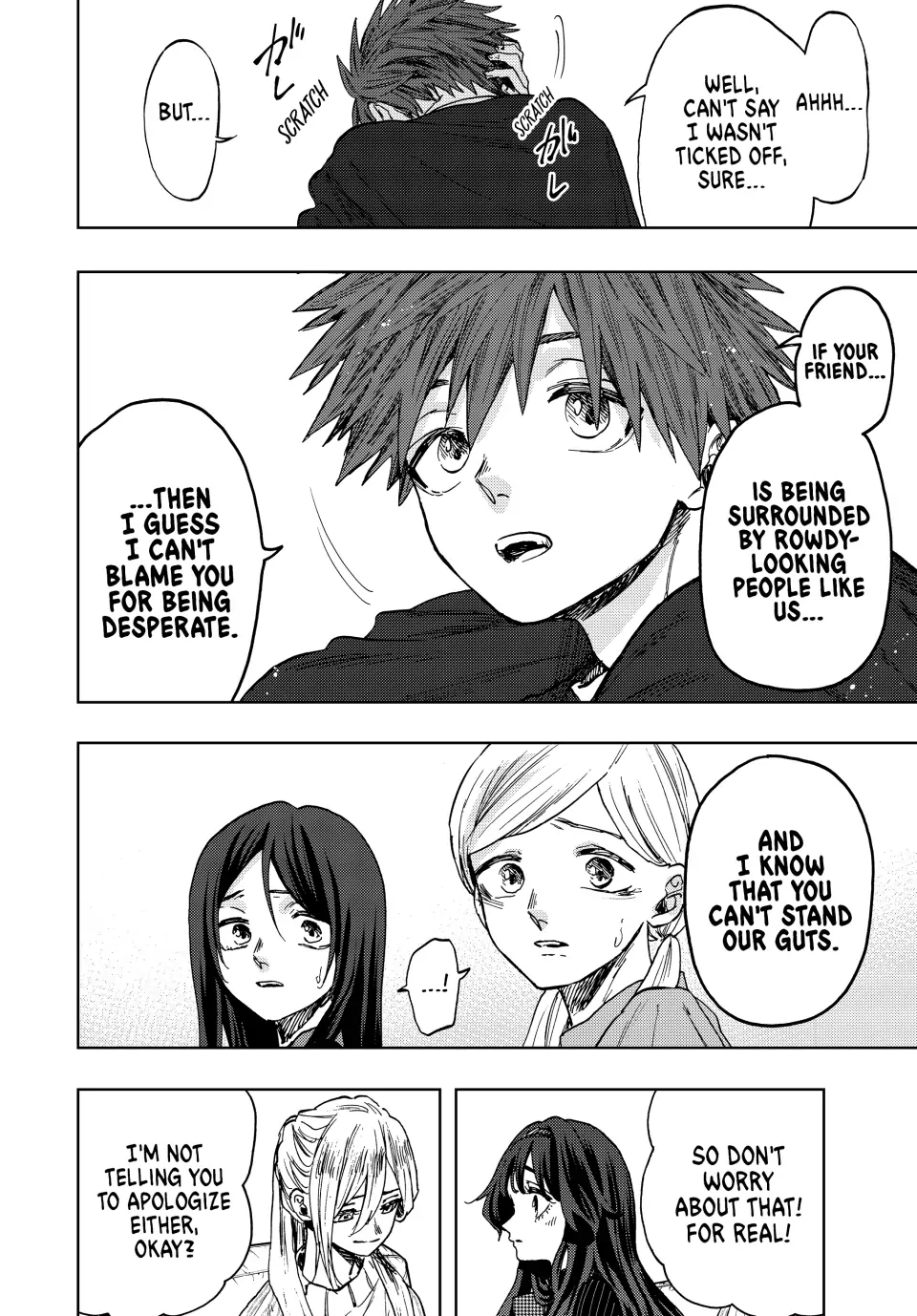 Read The Fragrant Flower Blooms with Dignity (EN) Manga Online