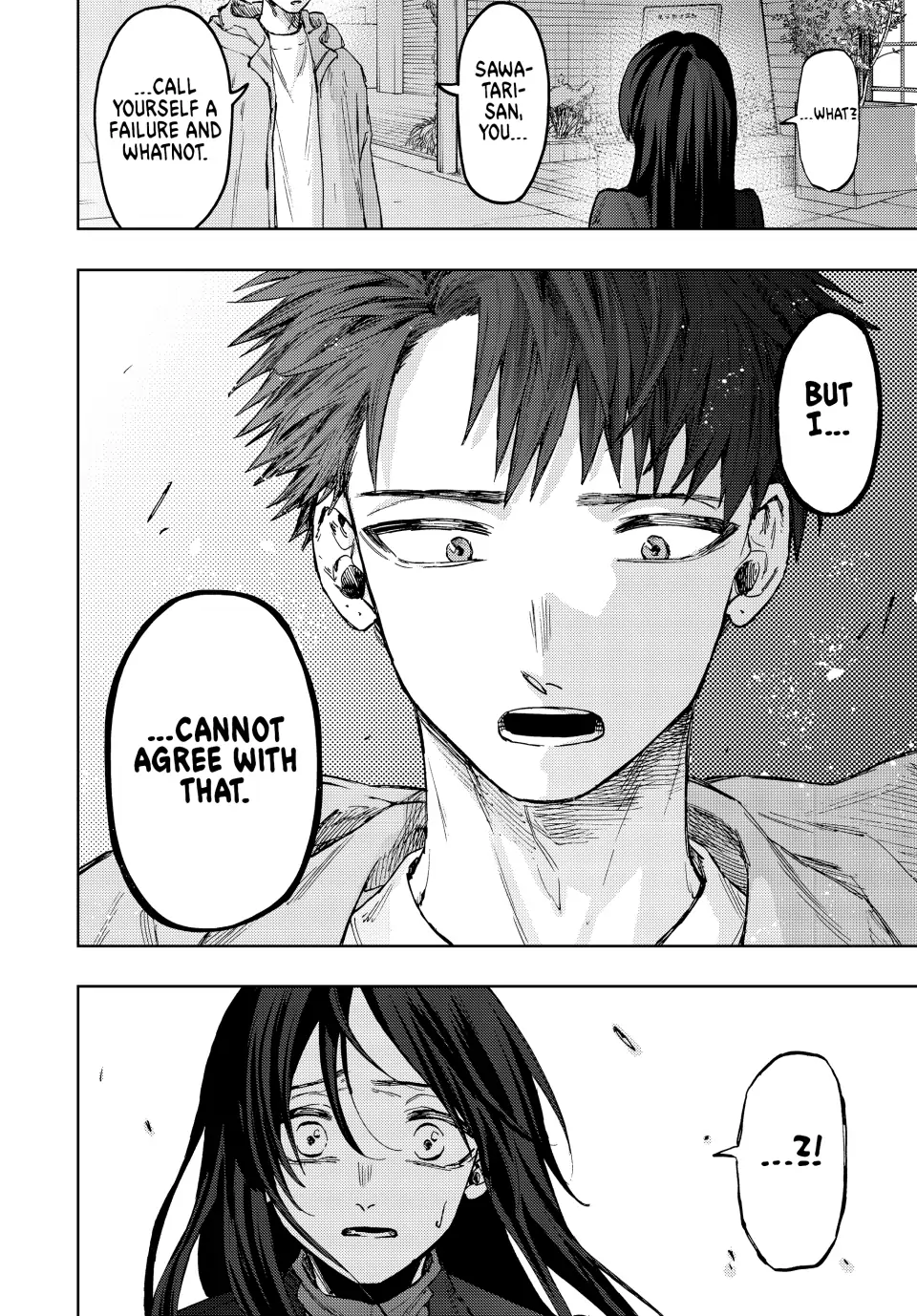 Read The Fragrant Flower Blooms with Dignity (EN) Manga Online