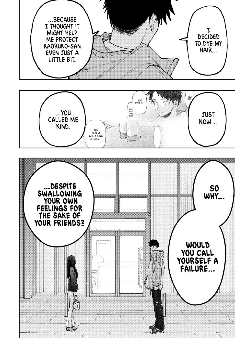 Read The Fragrant Flower Blooms with Dignity (EN) Manga Online